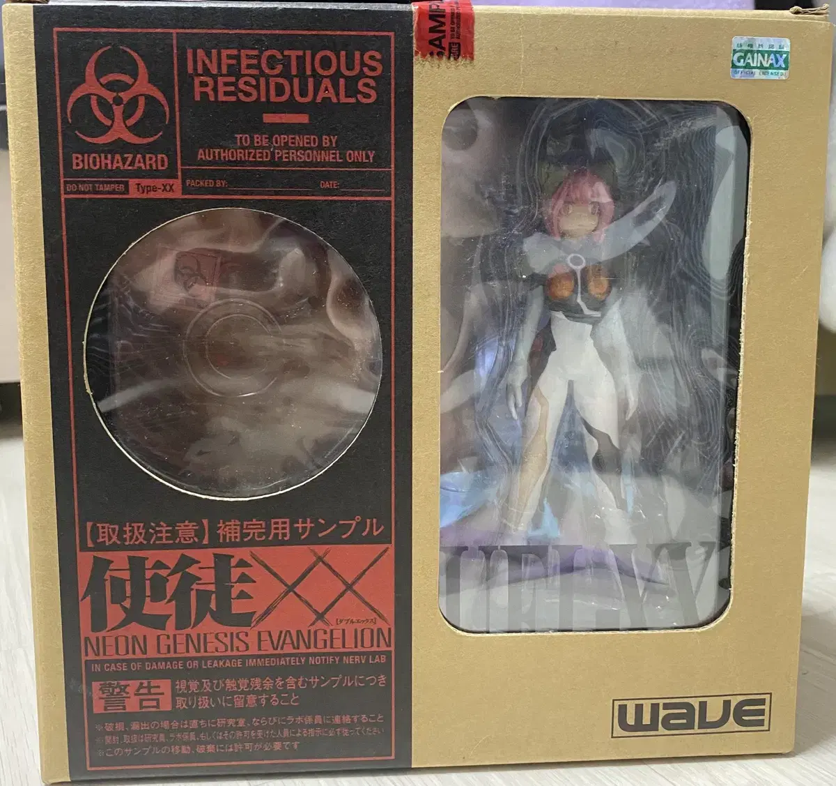 Evangelion Sado XX Zerel Figure