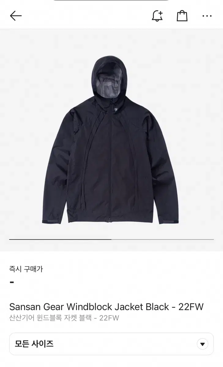 Sansan Gear 산산기어 윈드블럭 자켓 블랙 - 22FW 3size