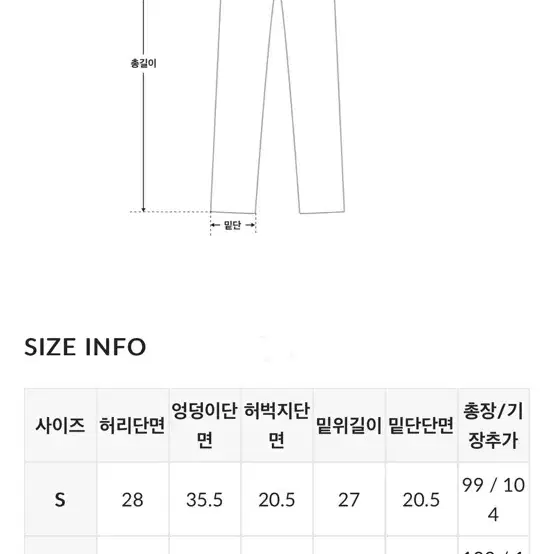 히니크 부츠컷 데님바지 그레이쉬중청 150cm 청바지 롱팬츠