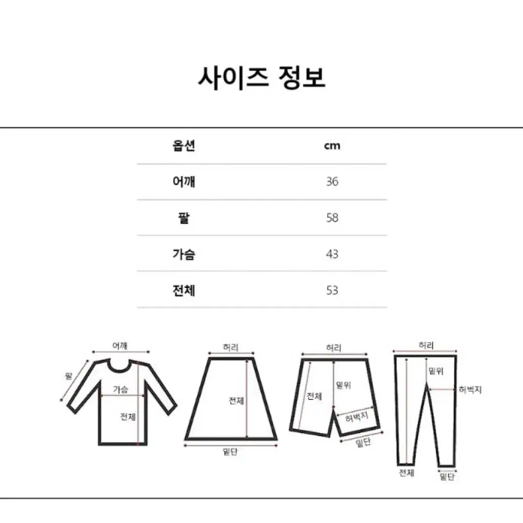 아디다스 3S 트랙탑 저지 상의