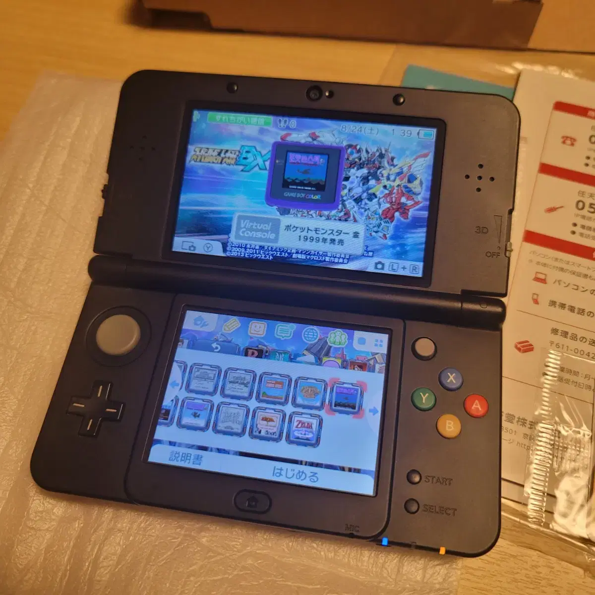 뉴작다수 new3ds 팝니다