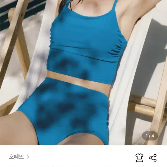 오떼뜨 비키니 RIBBED SWIMWEAR SET 수영복