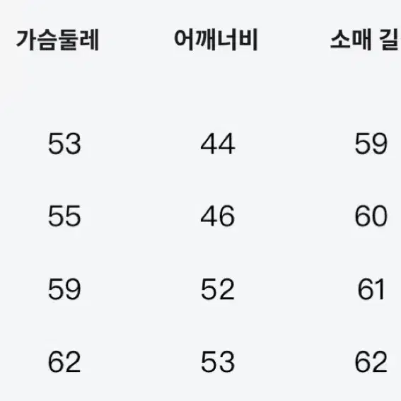 [Marithe] 마리떼 프랑소와 저버 크롭 맨투맨