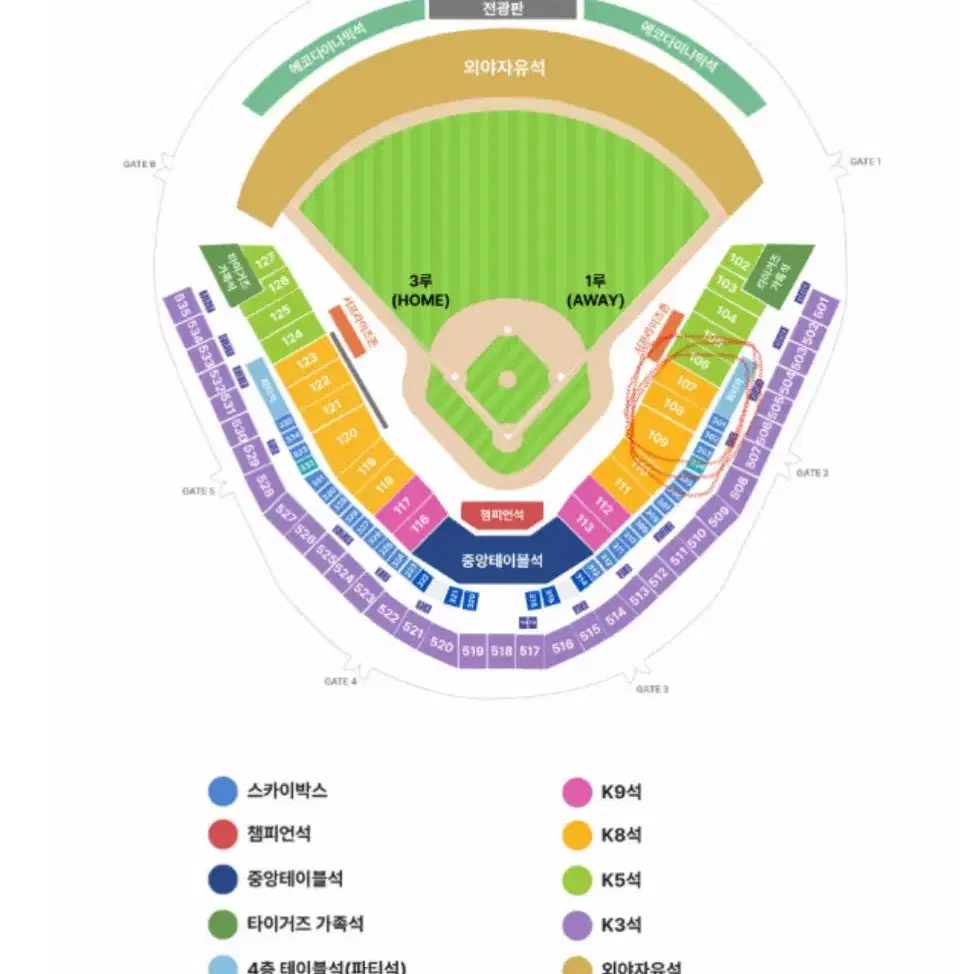 10/27 한국시리즈 5차전 1루 K8석 2연석 양도합니다