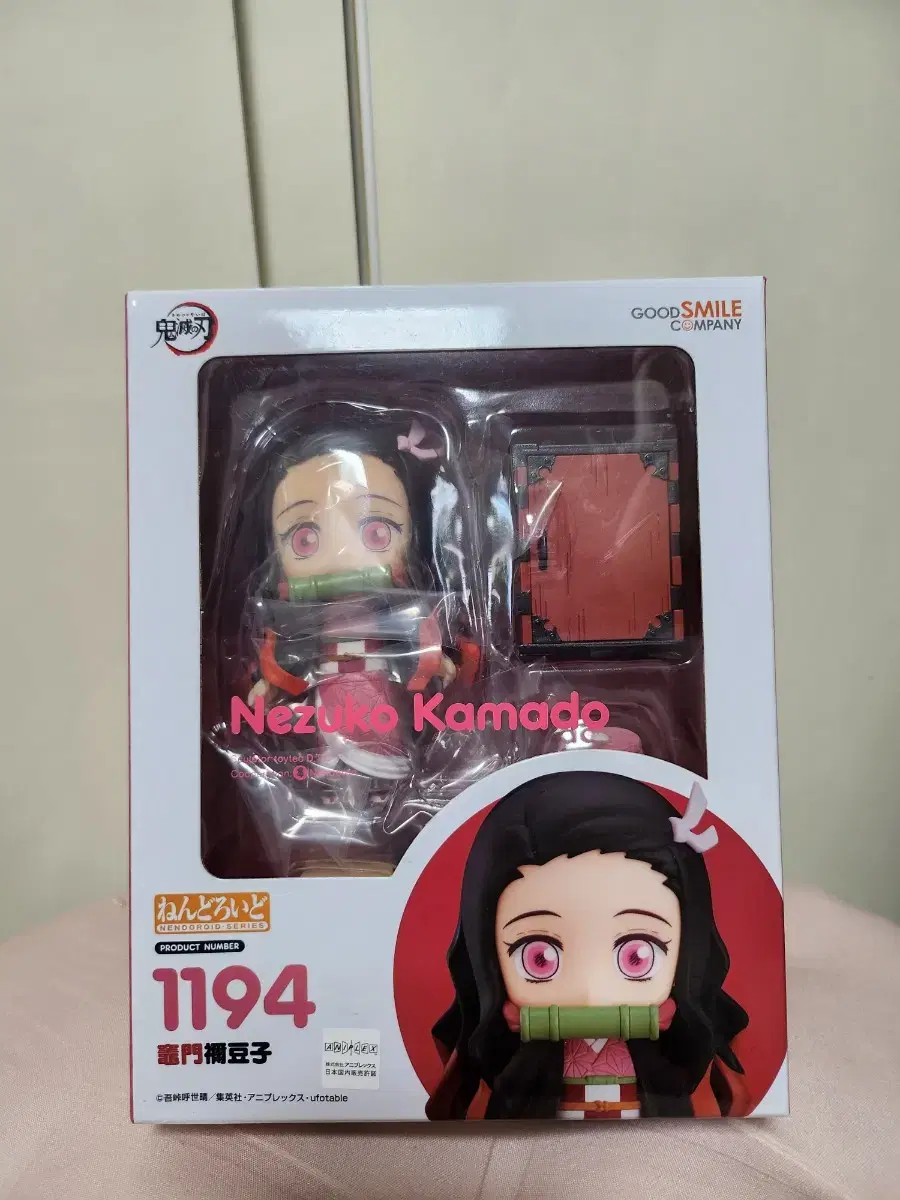 [Fee included] Demon Slayer Nezuko Nendo Unsealed