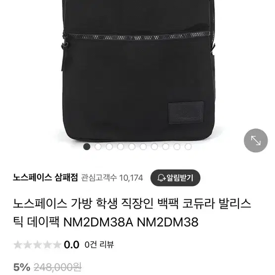 노스페이스 노트북용 가방 데이백