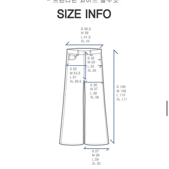 디앤에스알 데님팬츠 xl