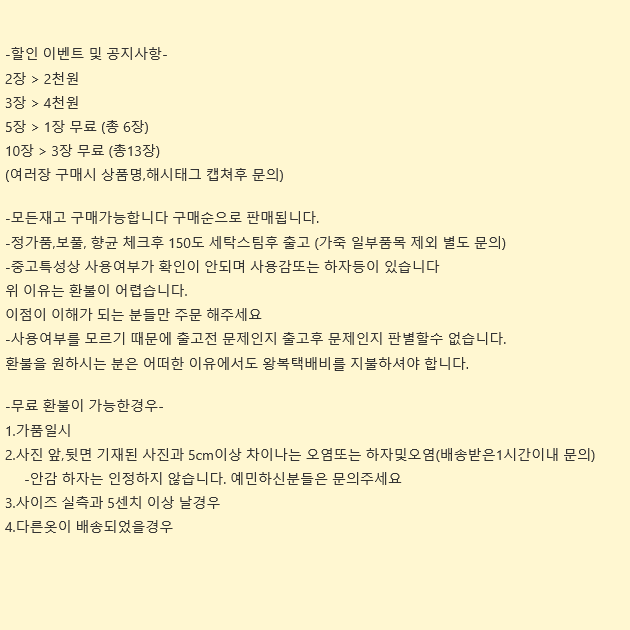 빈티지 중청 워싱 데님 블레이저 자켓