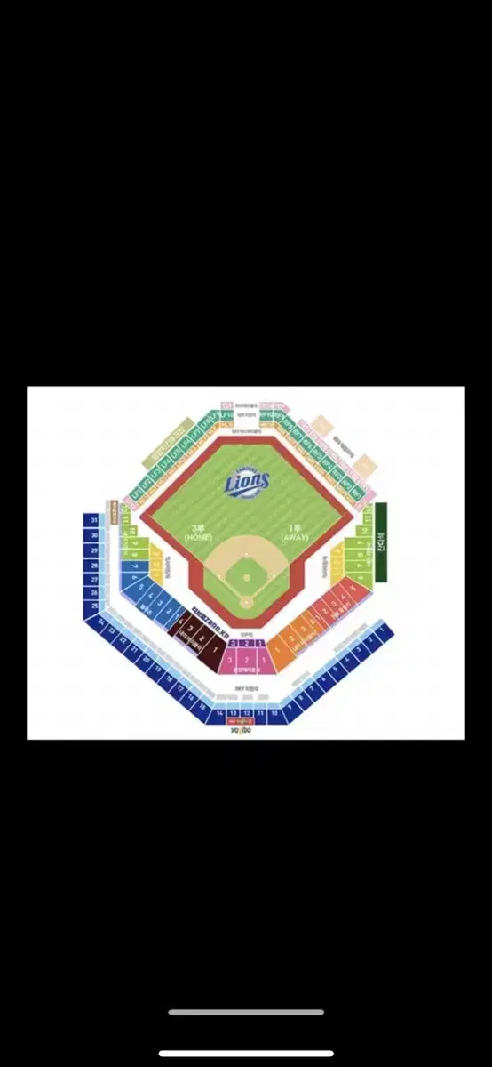 한국시리즈 3차전 기아 vs 삼성 3루 스카이