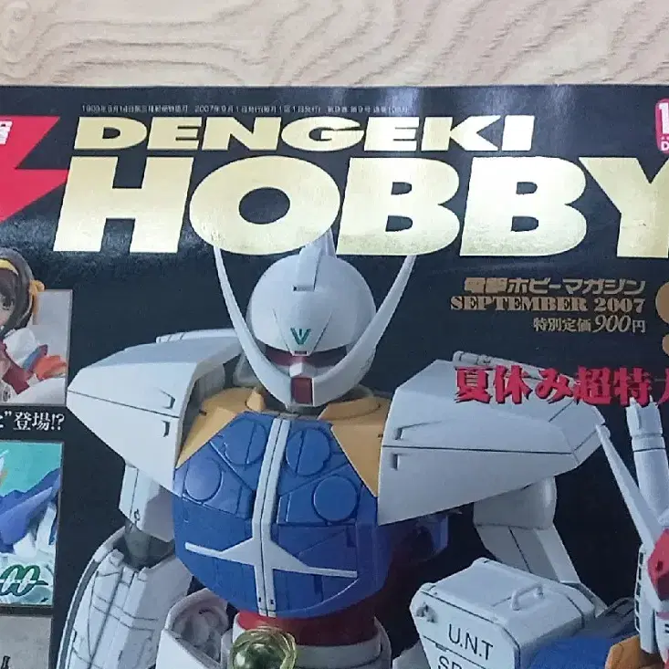 전격 DENGEKI HOBBY 2007년 9월호 일본어