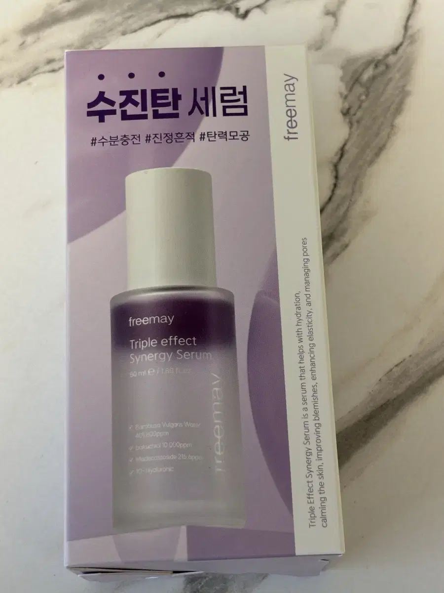 May Triple Effect Synergy Serum 50ml