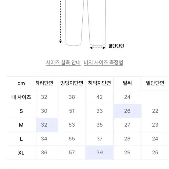 핀턱ver2 와이드 트레이닝 팬츠 판매