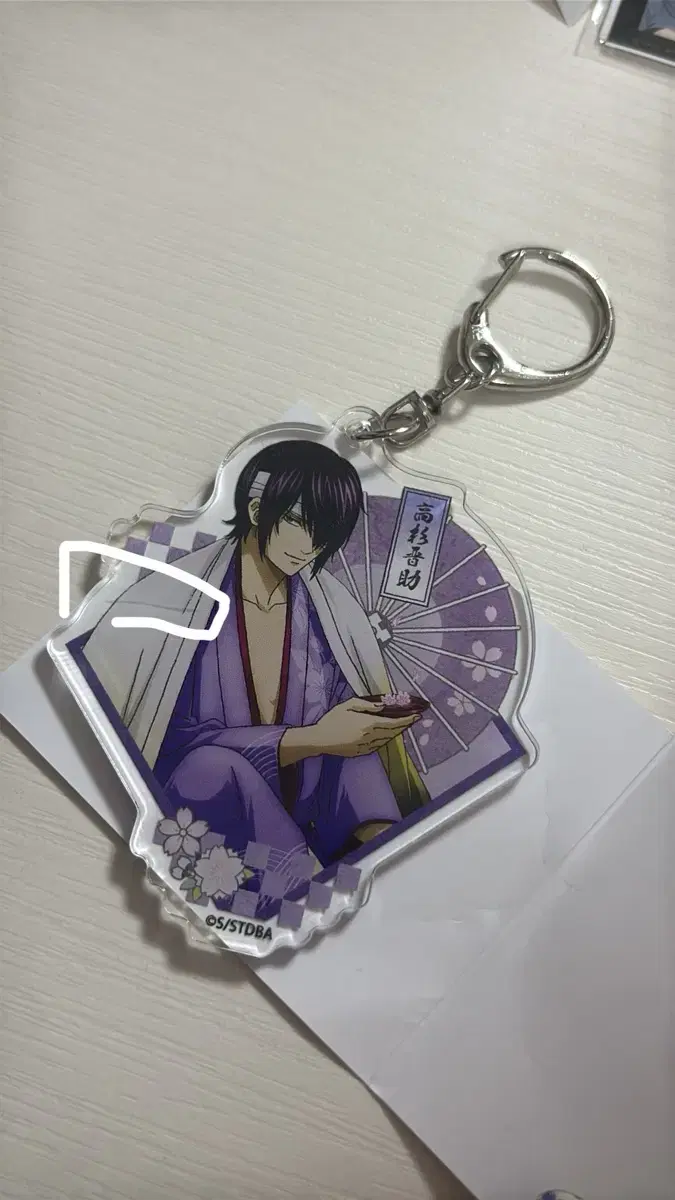 Gintama Shinsuke Keyring