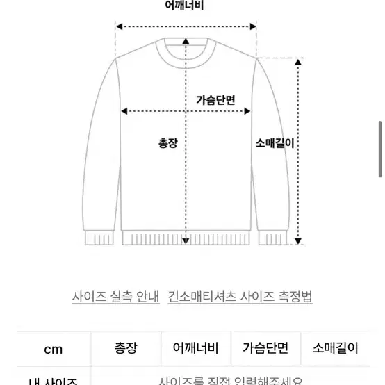 하이스쿨 디스코 후드집업