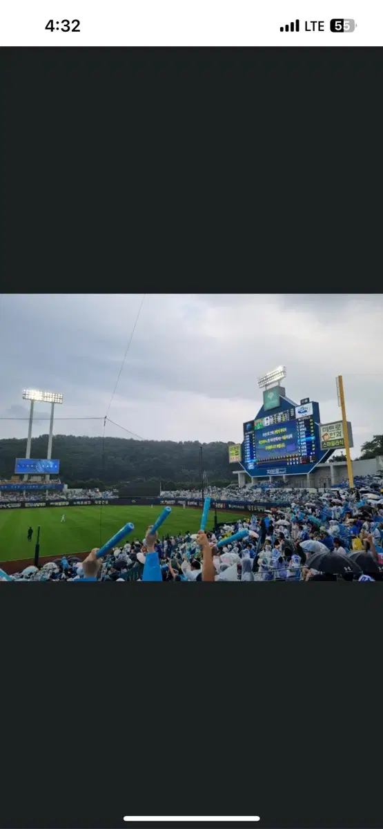 삼성라이온즈 한국시리즈 2차전 상영회 시야명당 4연석