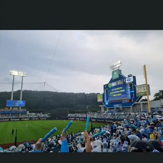 삼성라이온즈 한국시리즈 2차전 상영회 시야명당 4연석