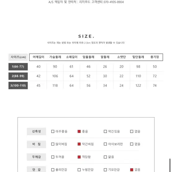 체커보드 반폴라티 빅사이즈 3번