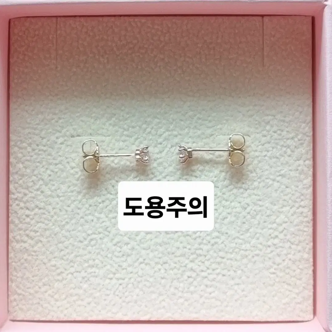 14k 제이에스티나 3mm 화이트몬드 스터드 귀걸이