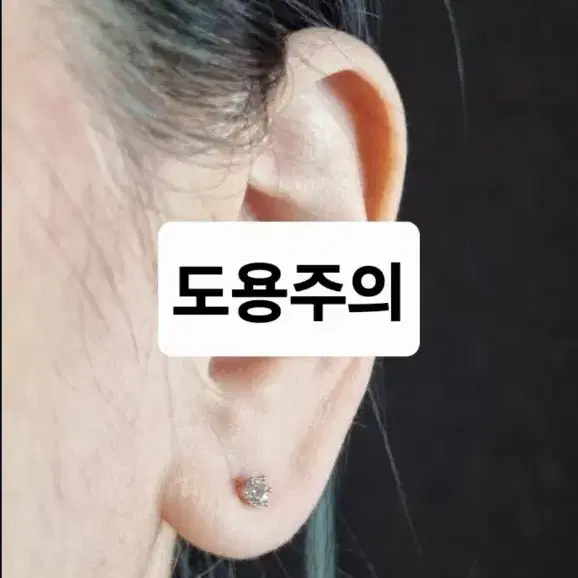 14k 제이에스티나 3mm 화이트몬드 스터드 귀걸이