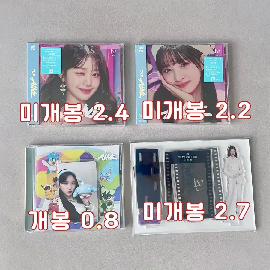 dvd kit 블루레이)미개봉 아이브 콘서트 일본 alive 럭드 포카