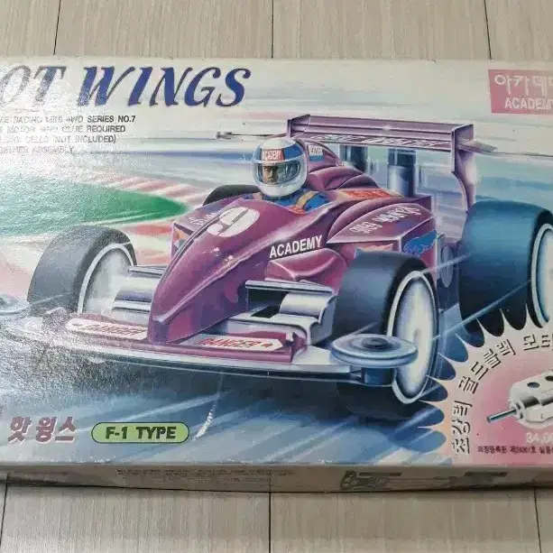 1997년 핫윙스