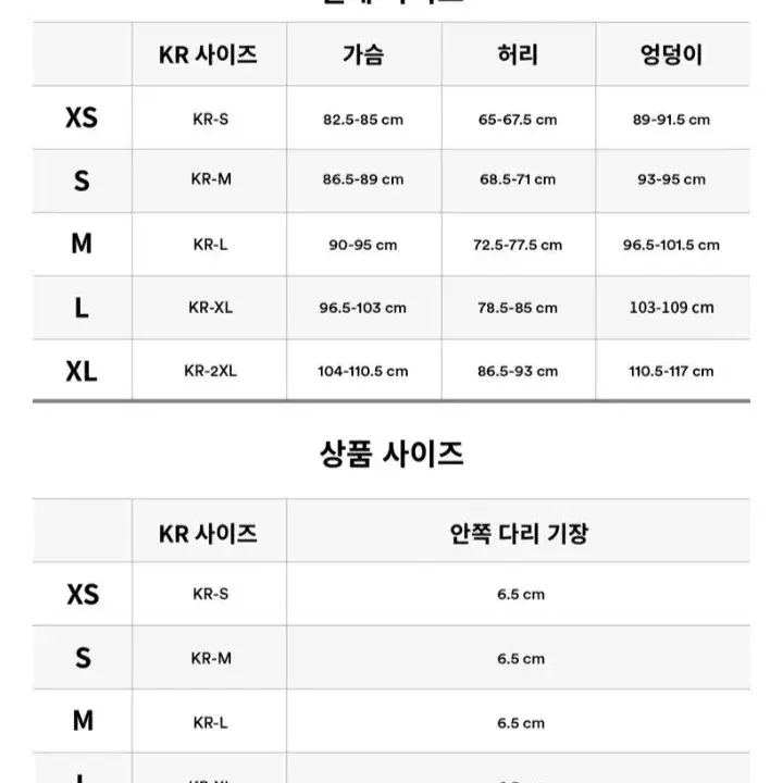 [미착용]할라라 2in1 요가반바지 2.5인치 하이웨스트 허리,옆주머니