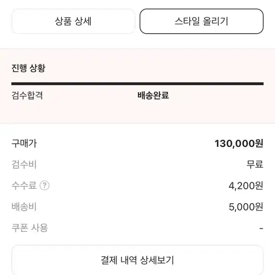 아디다스 가젤 230 볼드 그레이 클라우드 화이트