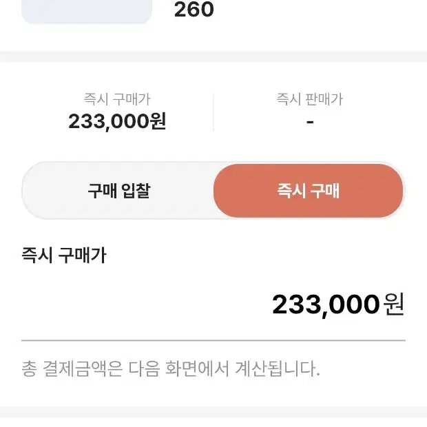 나이키 GP챌린지1  프리미엄260 테니스화