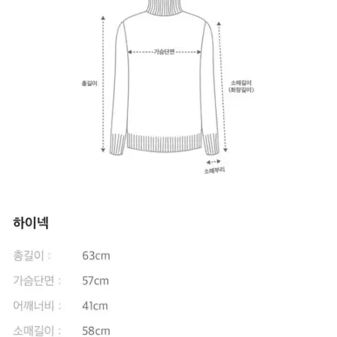 (새상품)한섬시스템 캐시미어니트