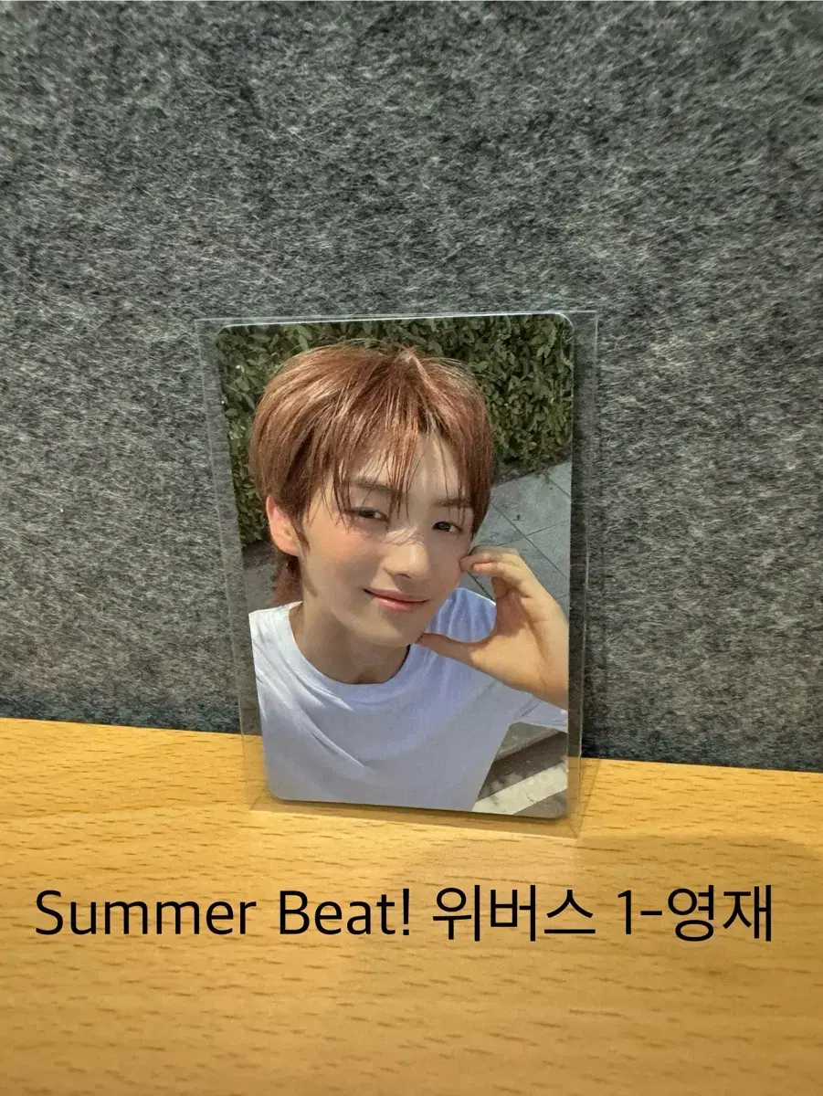 투어스 Summer Beat 포토카드 (위버스) 영재 한진 지훈 경민