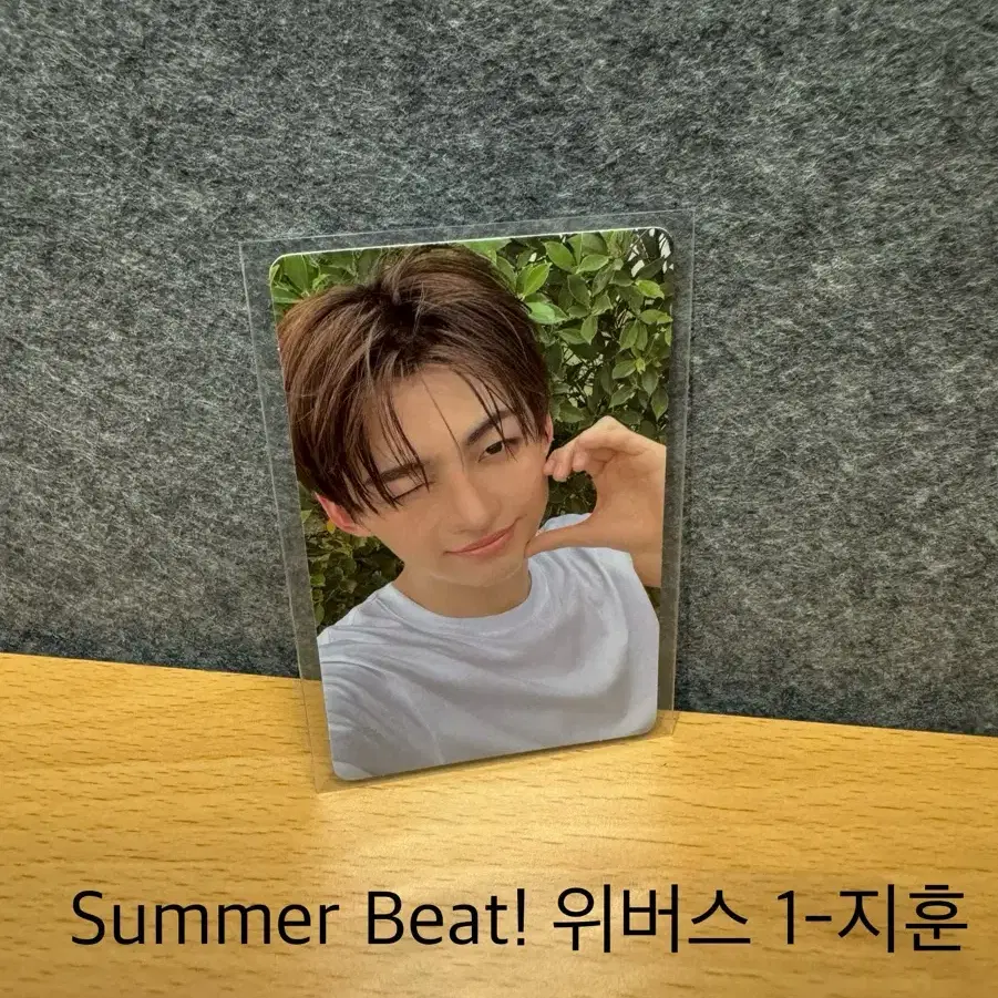 투어스 Summer Beat 포토카드 (위버스) 영재 한진 지훈 경민