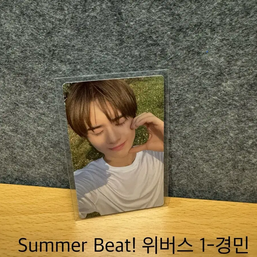 투어스 Summer Beat 포토카드 (위버스) 영재 한진 지훈 경민