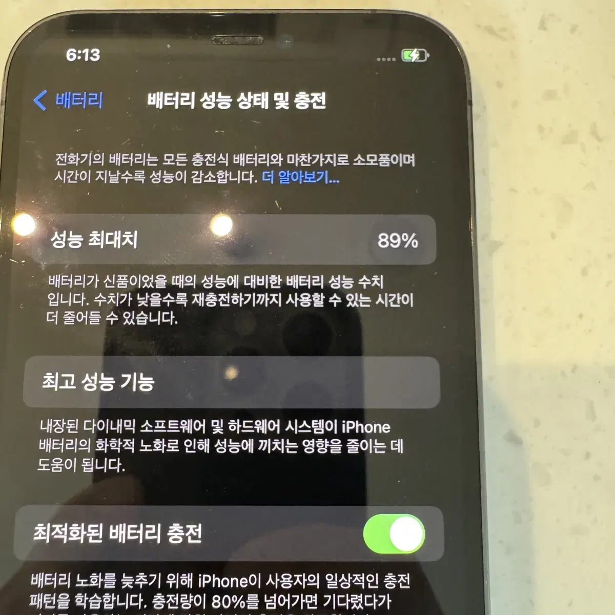 아이폰12pro 스페이스그레이 128g