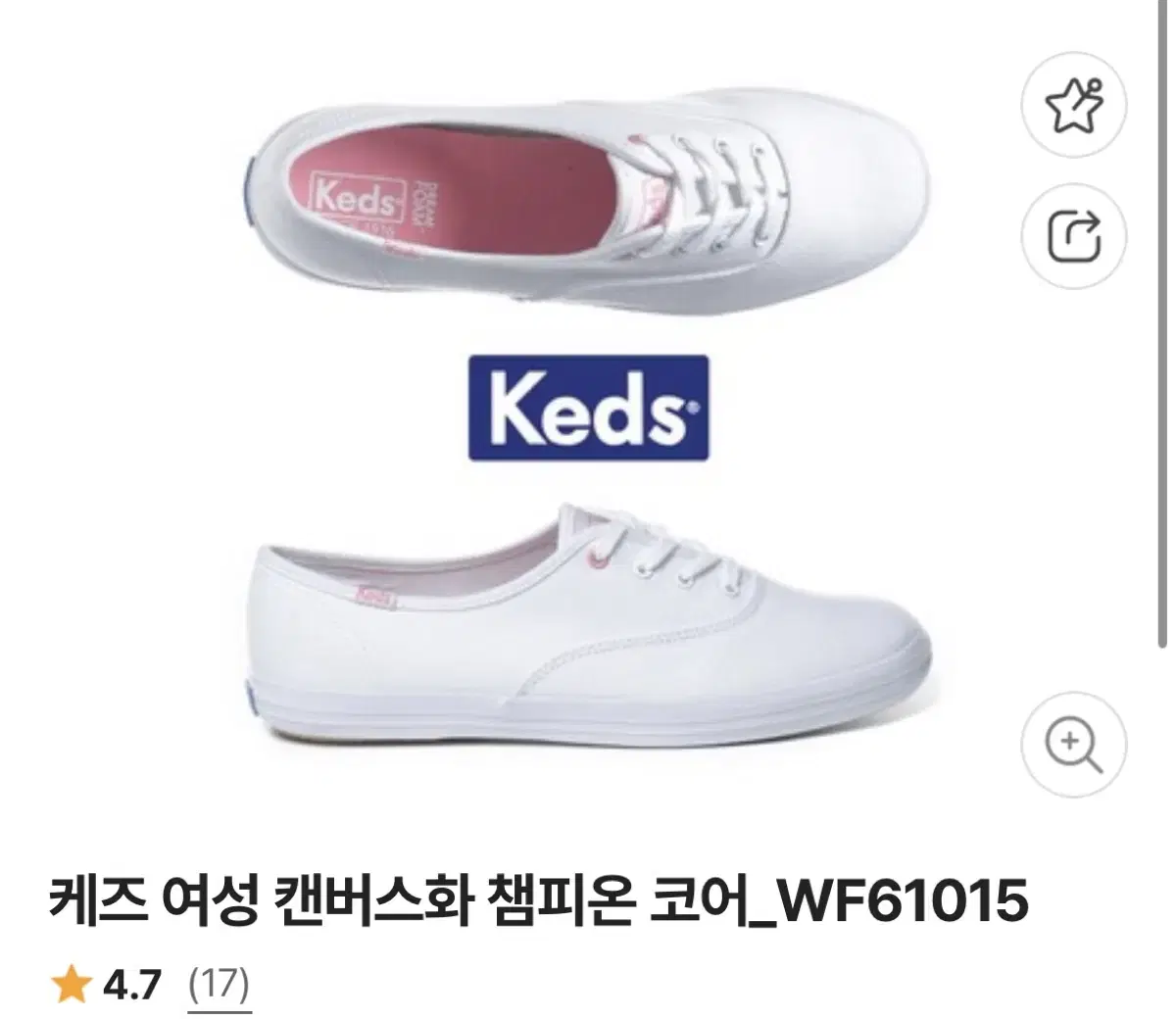 Keds 케즈 여성 캔버스화 챔피온 코어 스니커즈 화이트/핑크