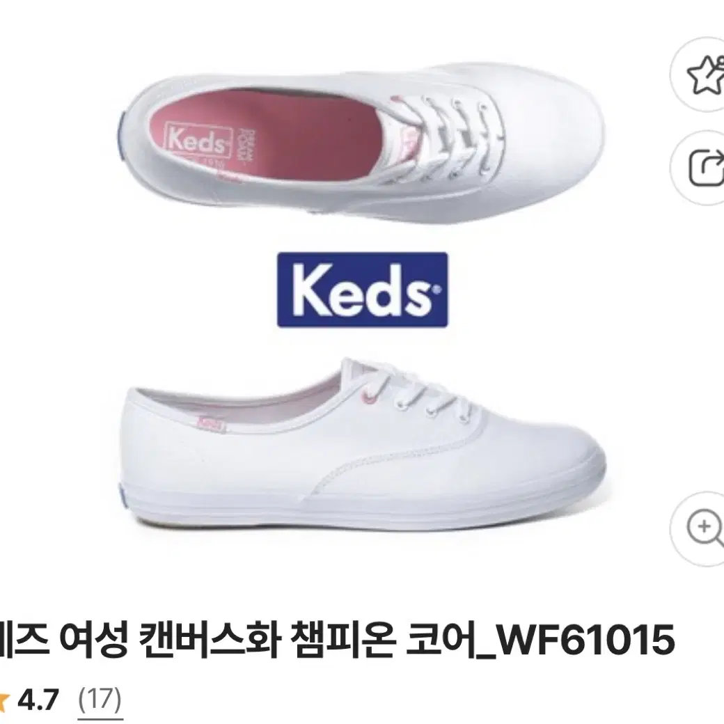 Keds 케즈 여성 캔버스화 챔피온 코어 스니커즈 화이트/핑크