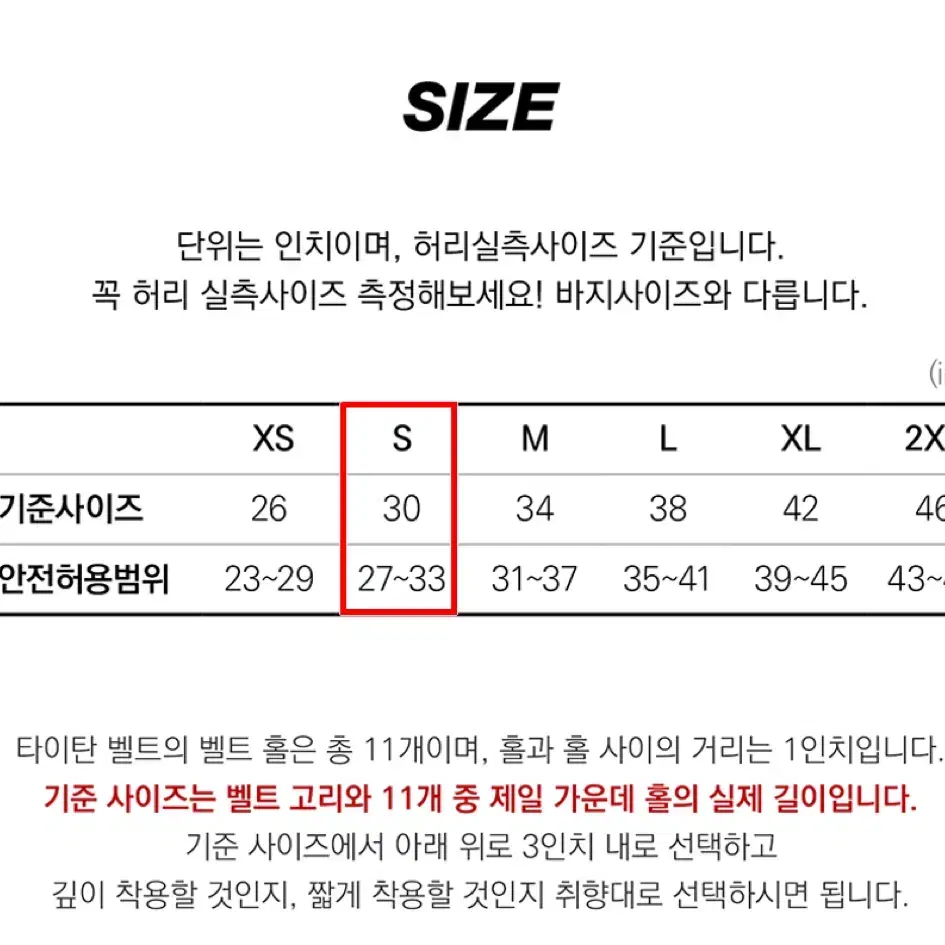 타이탄 브라마 싱글프롱 리프팅 벨트 / sbd 파이오니어