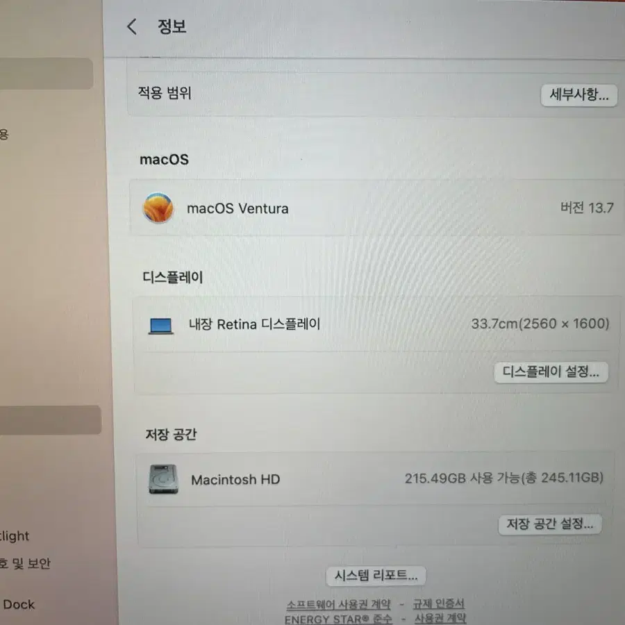 맥북에어 M1 8GB 256GB 풀박스 팝니다