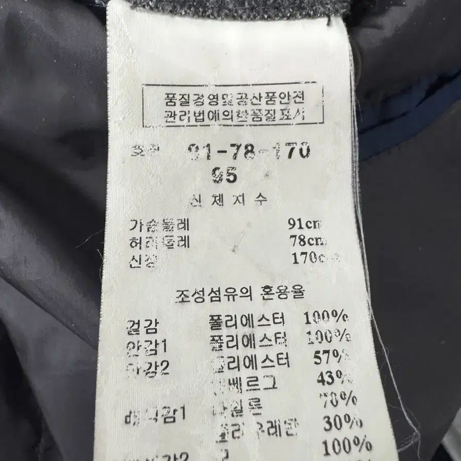 (여성) 킨록앤더슨 퀄팅 자켓