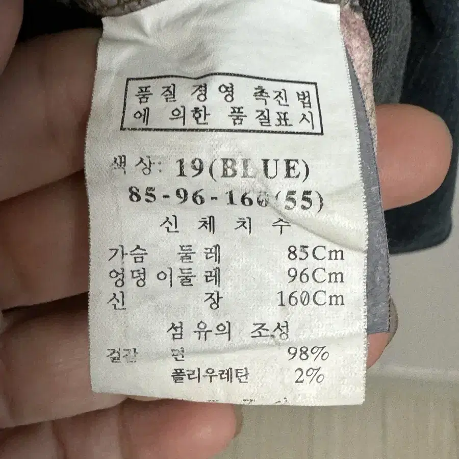 오즈세컨 데님롱자켓