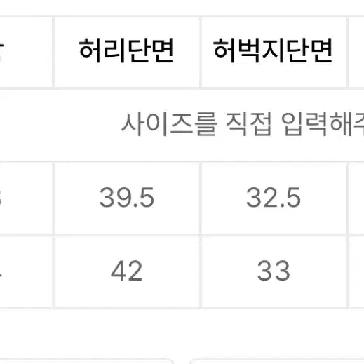 아우브아워 코튼 팬츠 베이지 2사이즈