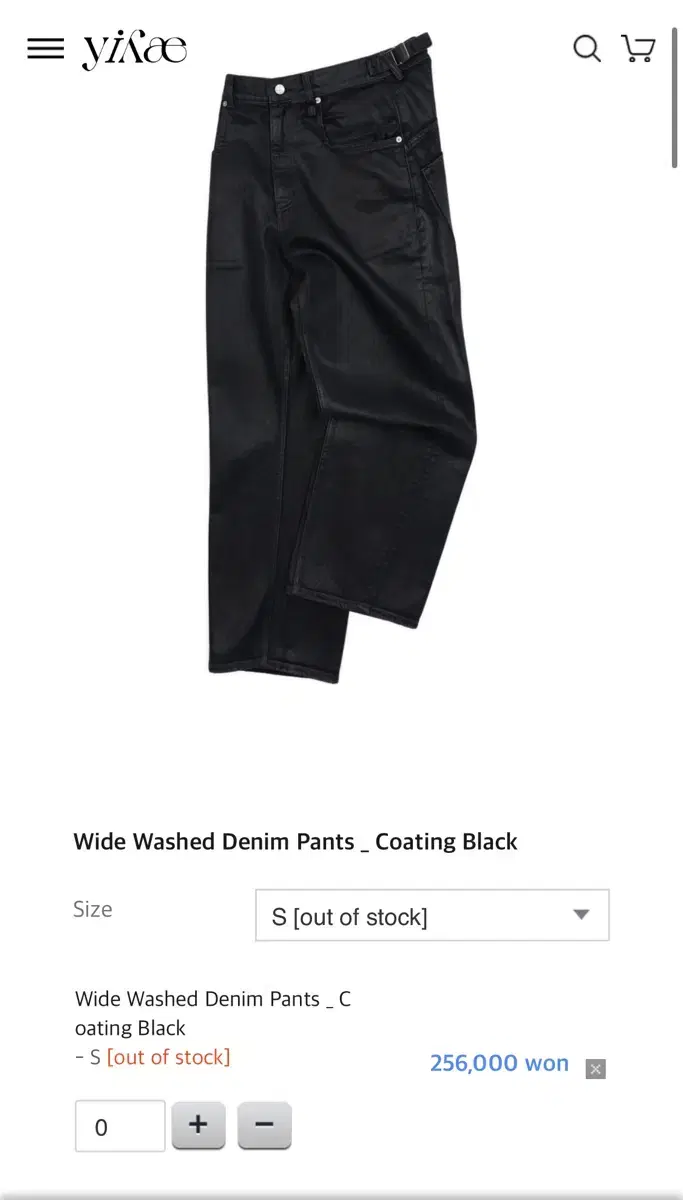 Today Only 17.5 S New Yiyae Yiye Coated Black Denim