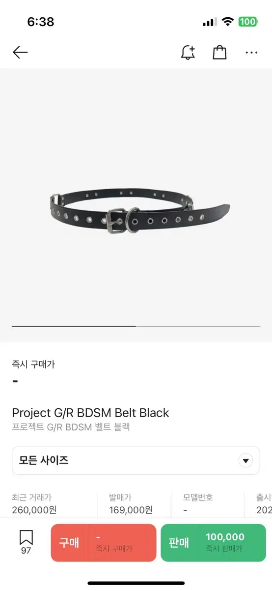 프로젝트gr BDSM 롱벨트