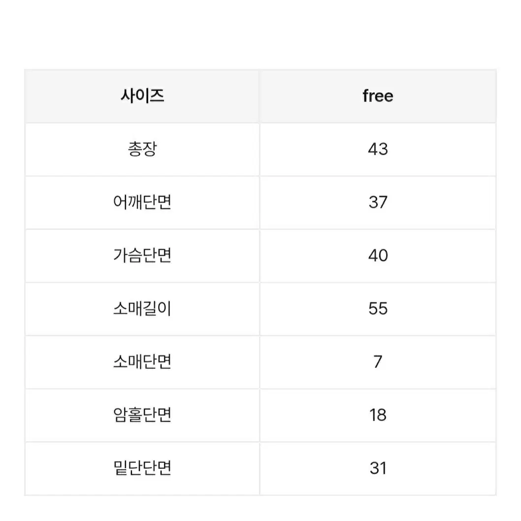 검정 꽈배기 니트크롭가디건