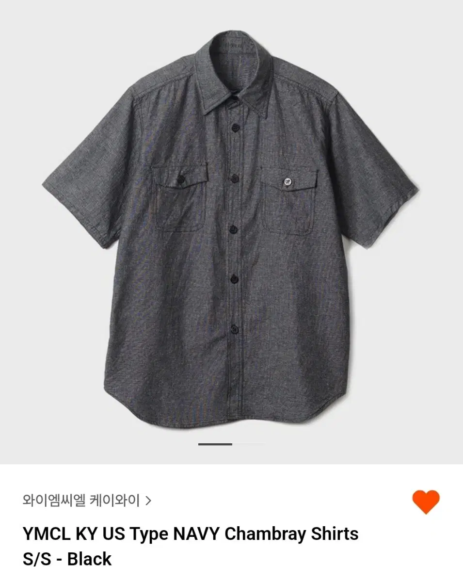 [YMCL KY] Chambray Short Sleeve Shirt - S Black New