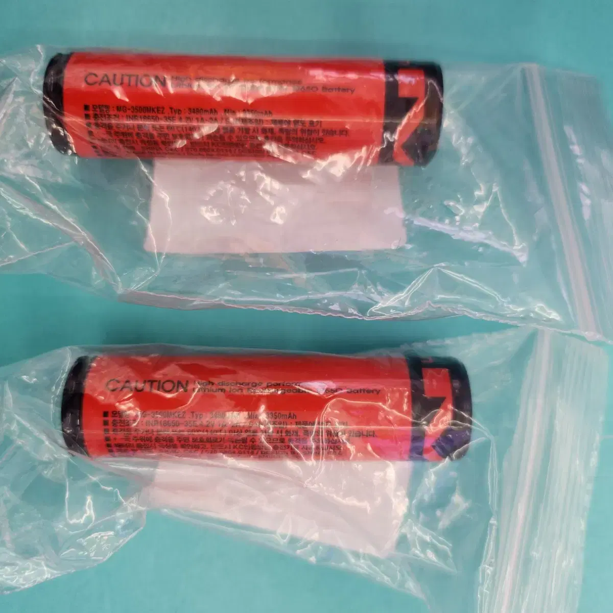 메가캐논 18650 보호회로 충전지 3500mAh 2개입