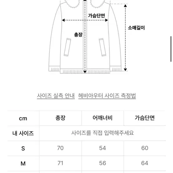 [L] 디젤 롤프 패딩 베스트