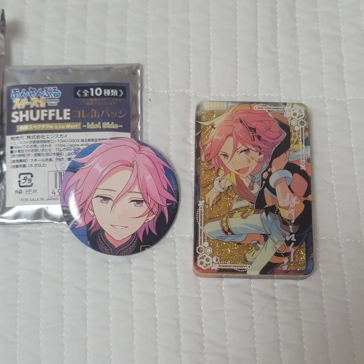 Anstar Owukawa Kohaku Shuffle Badge Yusakorota 1st WTS