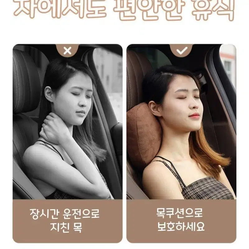 새상품 ) 벨벳 스웨이드 목쿠션 차량용 목 헤드 쿠션 베개