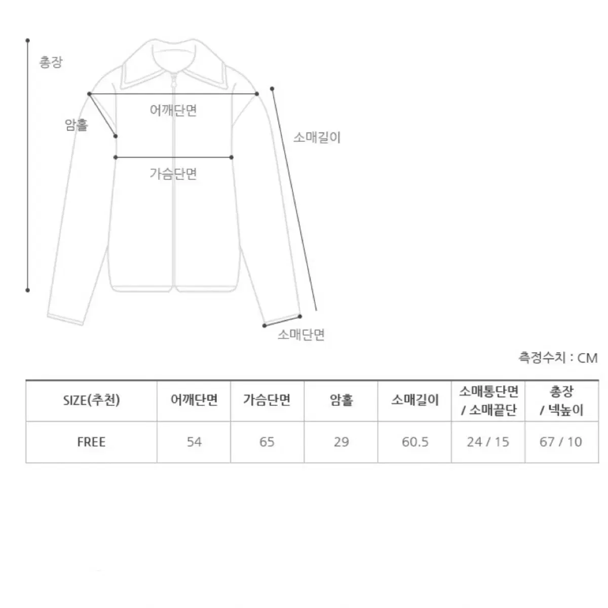 오버핏 패딩 윈드브레이커 바람막이 (1온스)