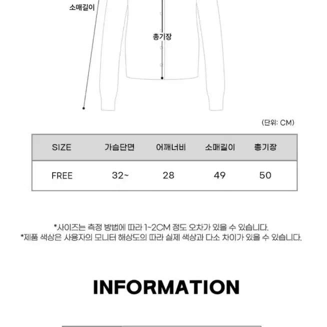 슬림핏 골지 반폴라 니트 목티